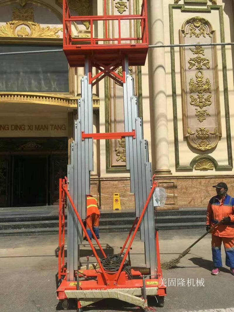 怀化铝合金液压升降机厂家