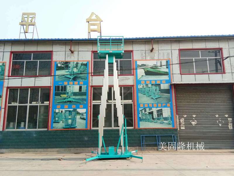 怀化铝合金式升降机厂家